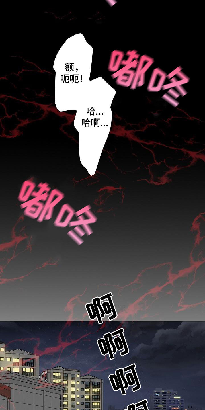 第28章：人渣23