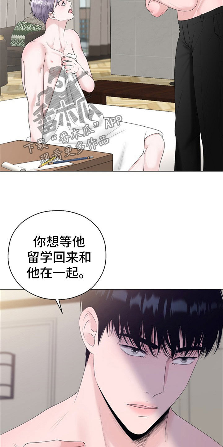 第25章：打击17