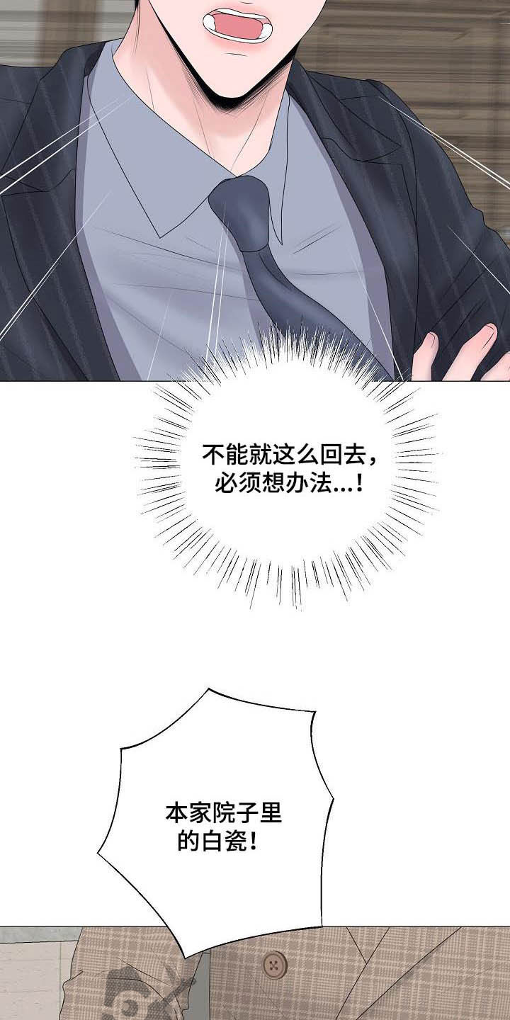 第30章：证明8