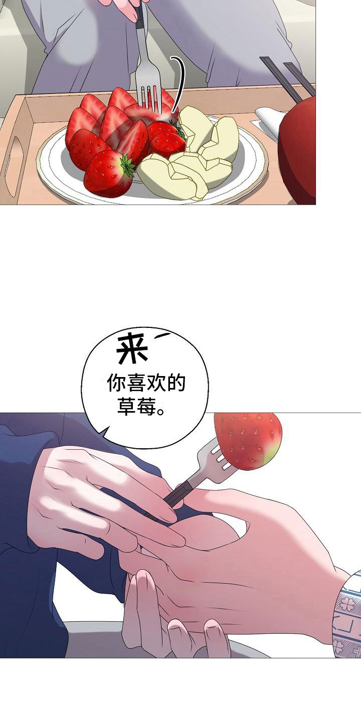 第4章：有得有失24