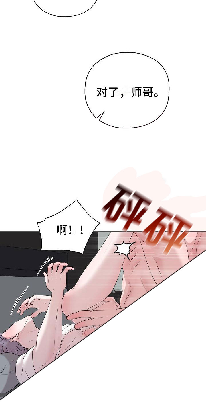 第9章：要孩子14