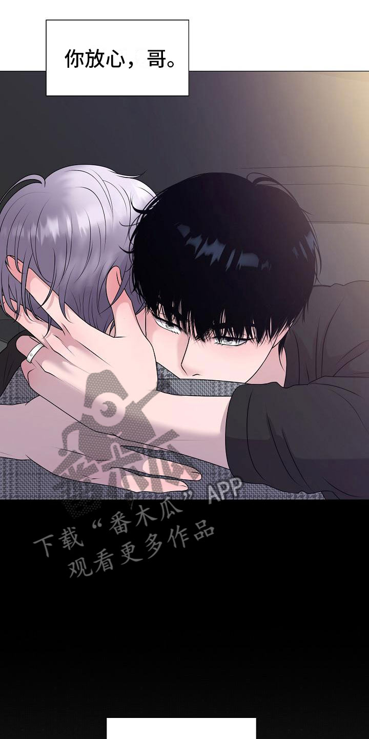 第16章：隐瞒10
