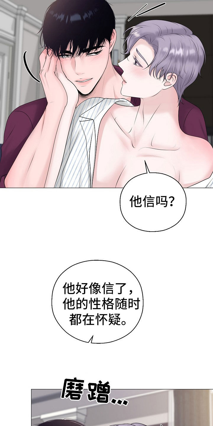 第55章：想要孩子1