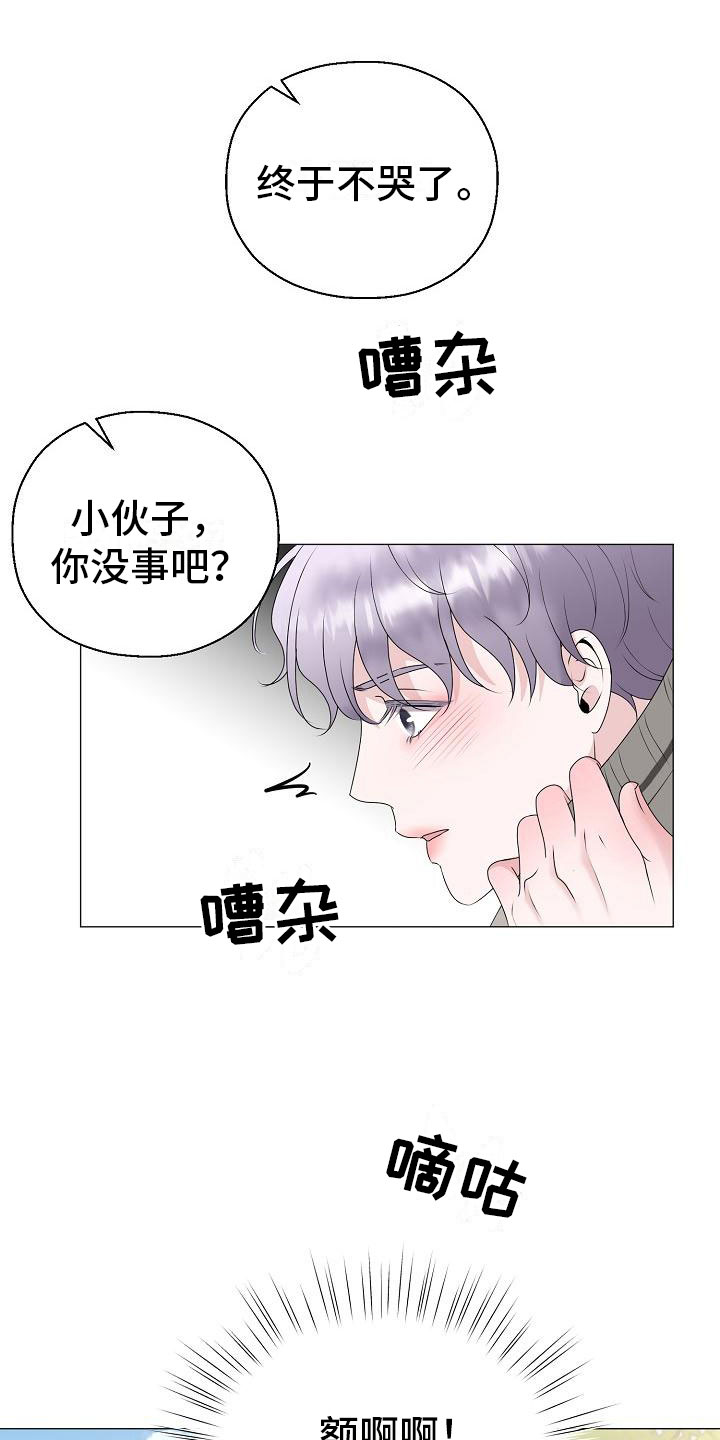 第18章：救美0