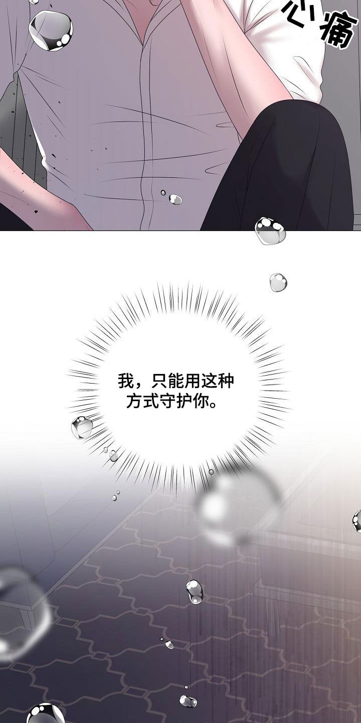 第46章：离家出走21