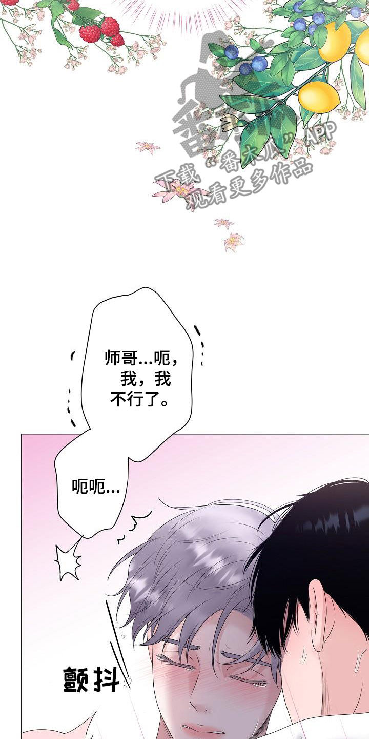 第41章：不管不顾23