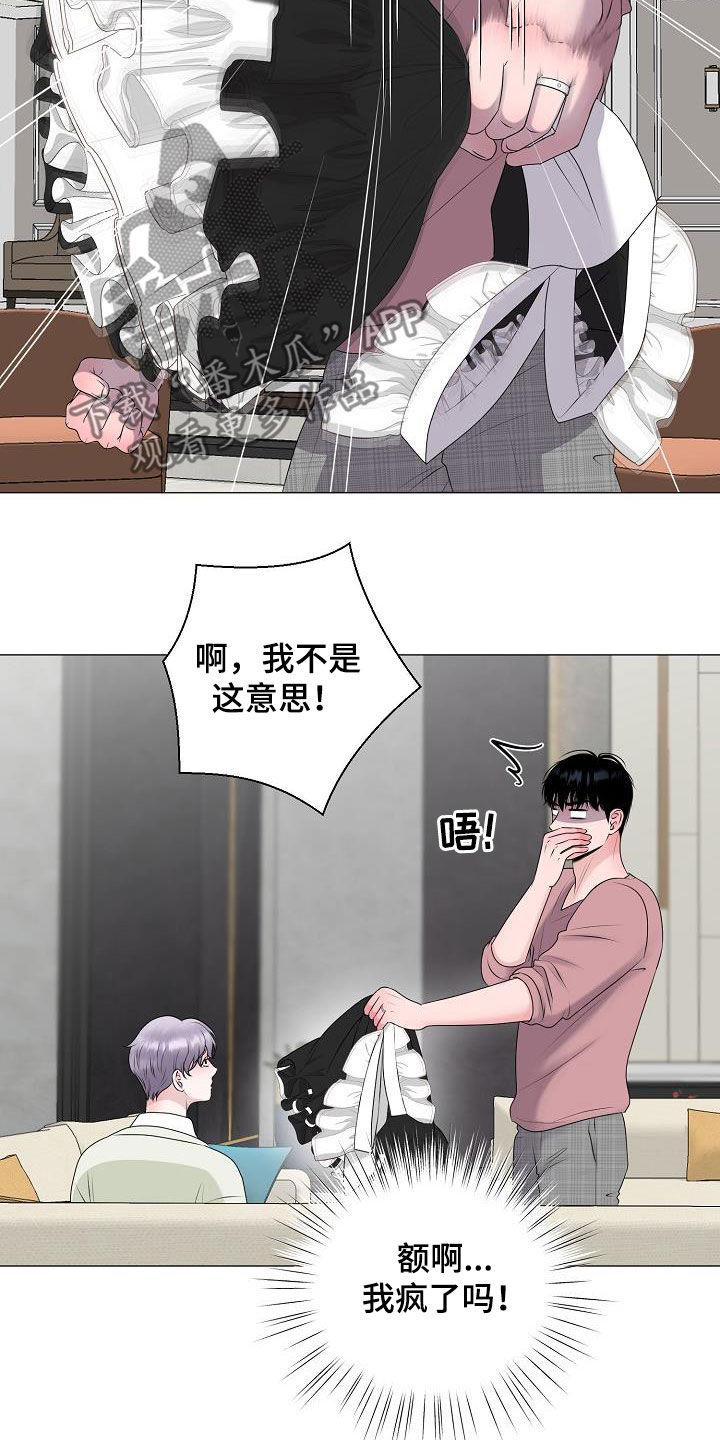 第35章：再穿一次6