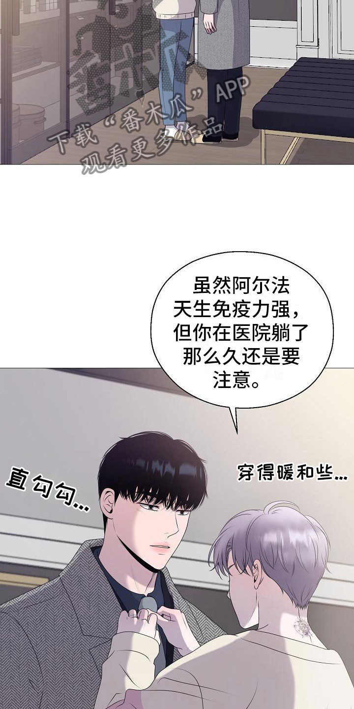 第11章：傀儡21