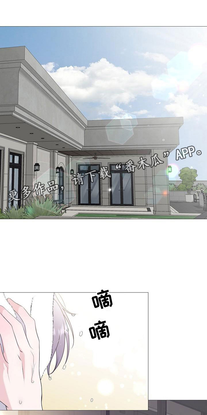 第11章：傀儡0