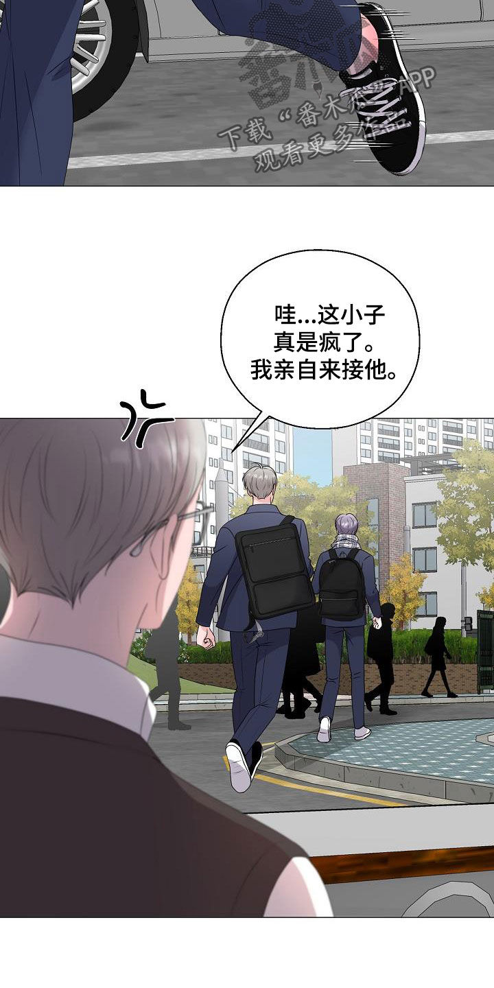 第22章：把他抢走18