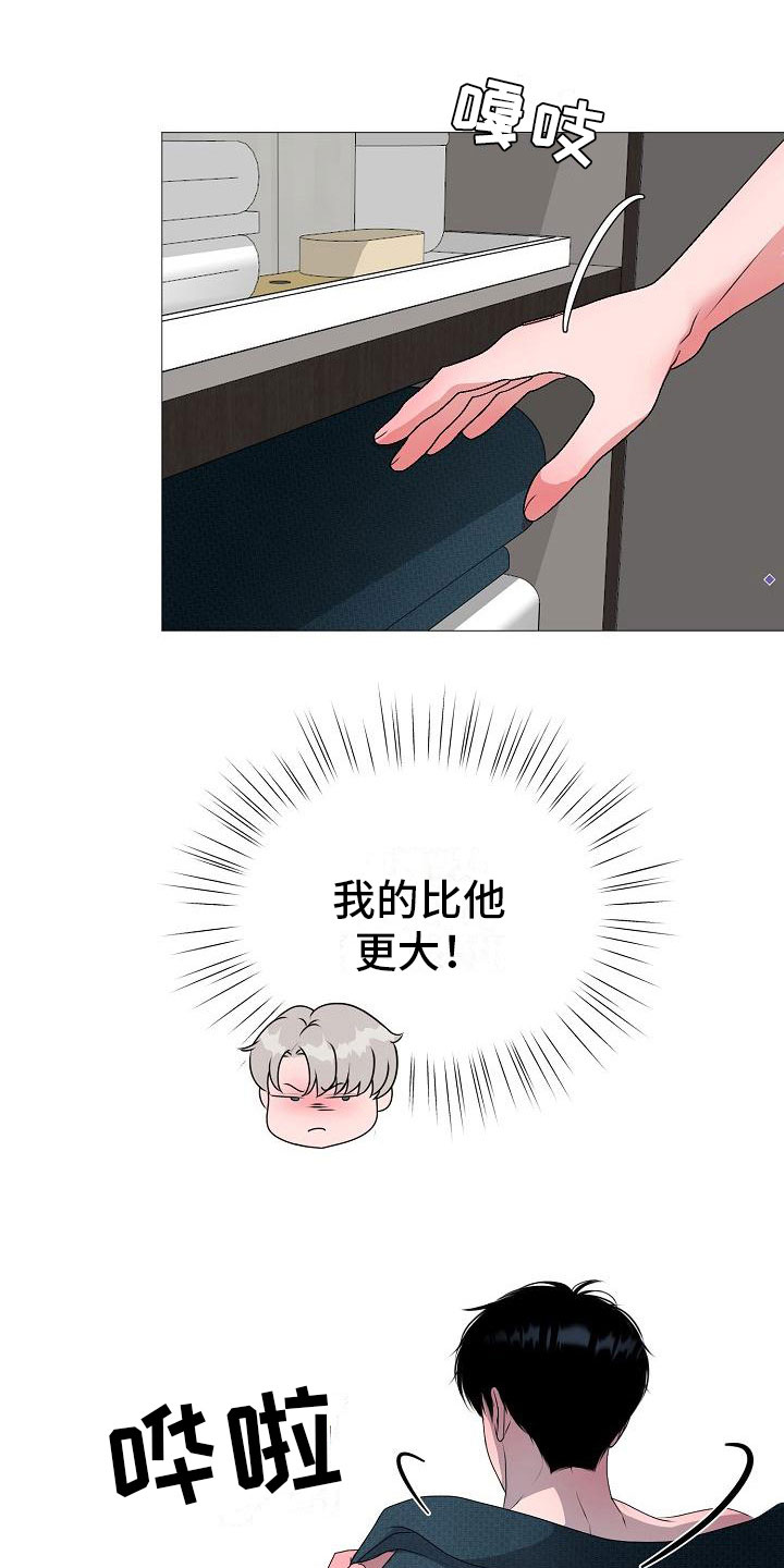 第7章：意图7