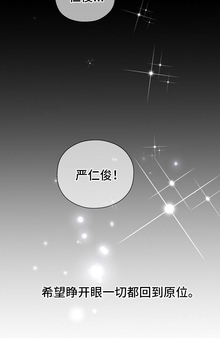 第3章：活下来的人6
