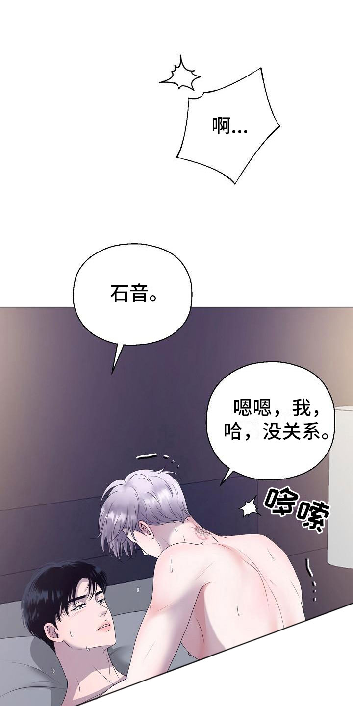 第10章：没人性19