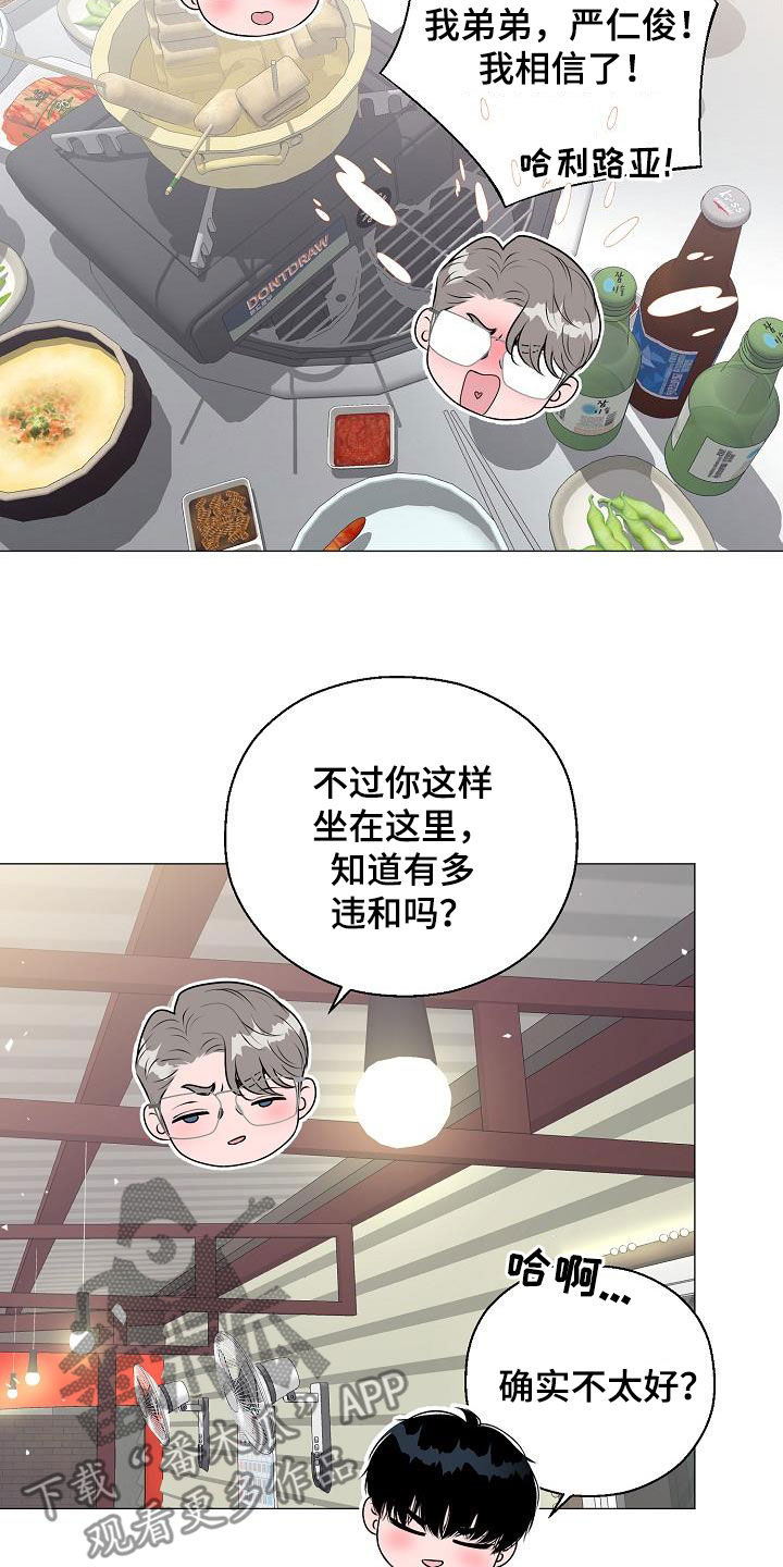 第47章：死也不会放手12
