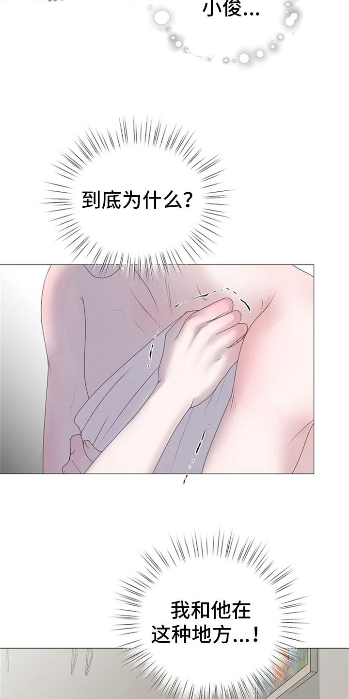 第24章：断片15