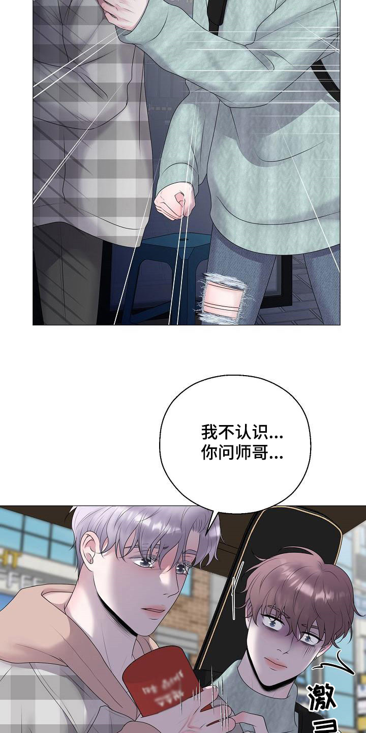 第38章：无视11