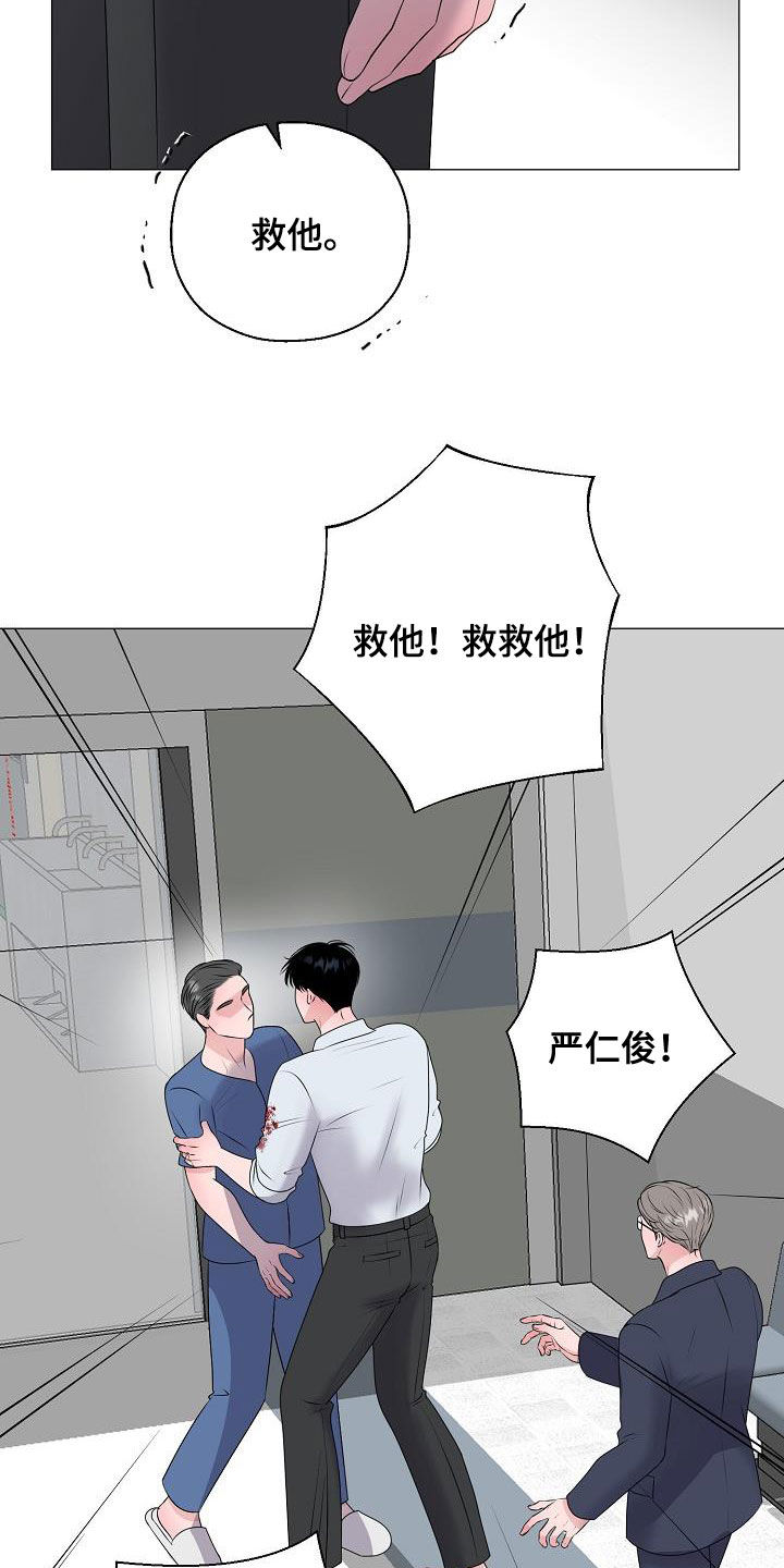 第61章：休克14