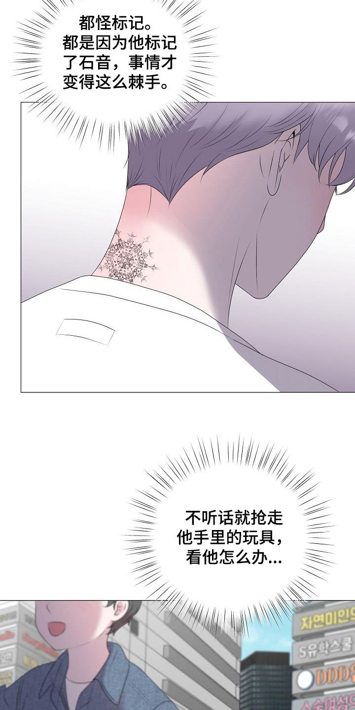 第40章：弱肉强食7