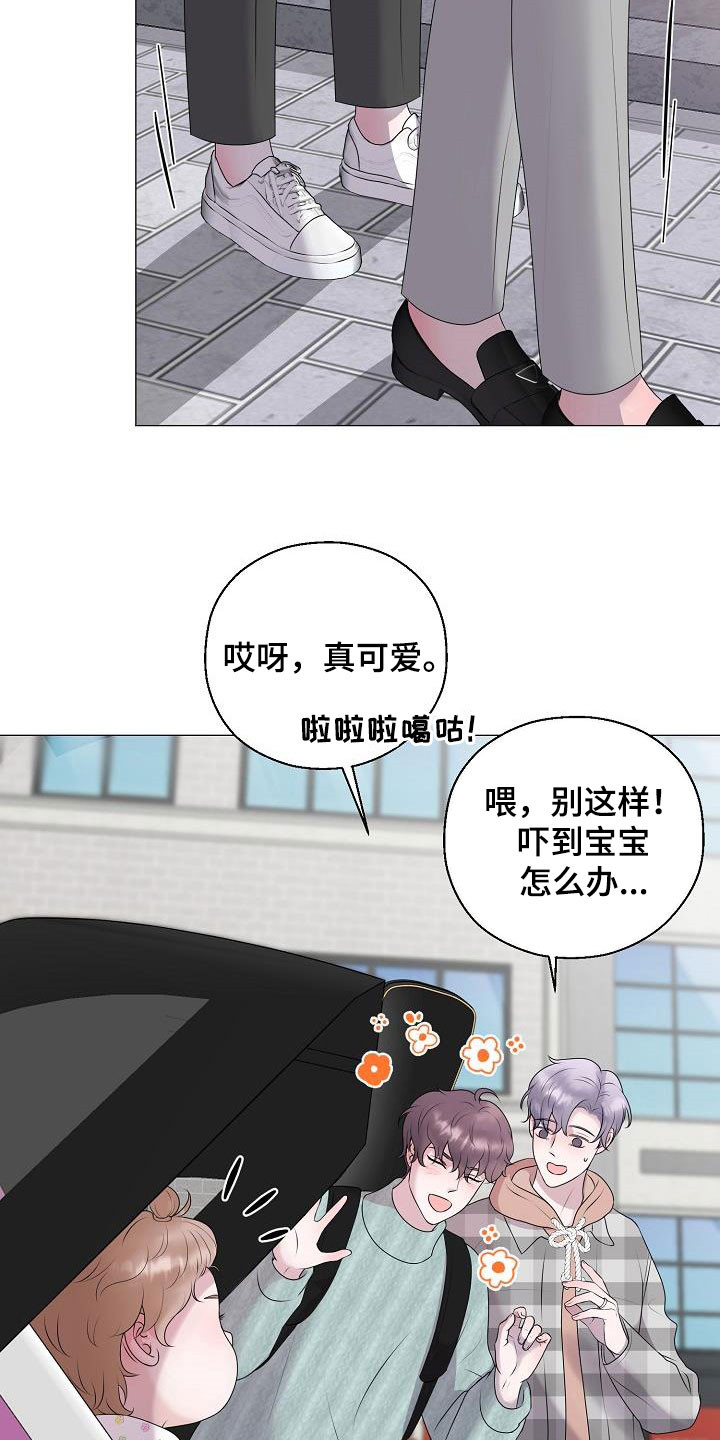 第37章：逛街14