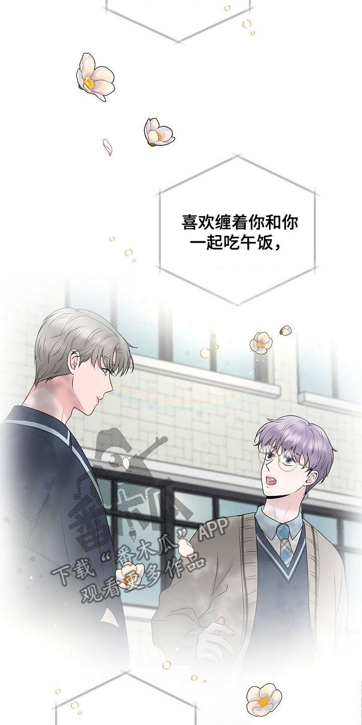 第52章：泪人7