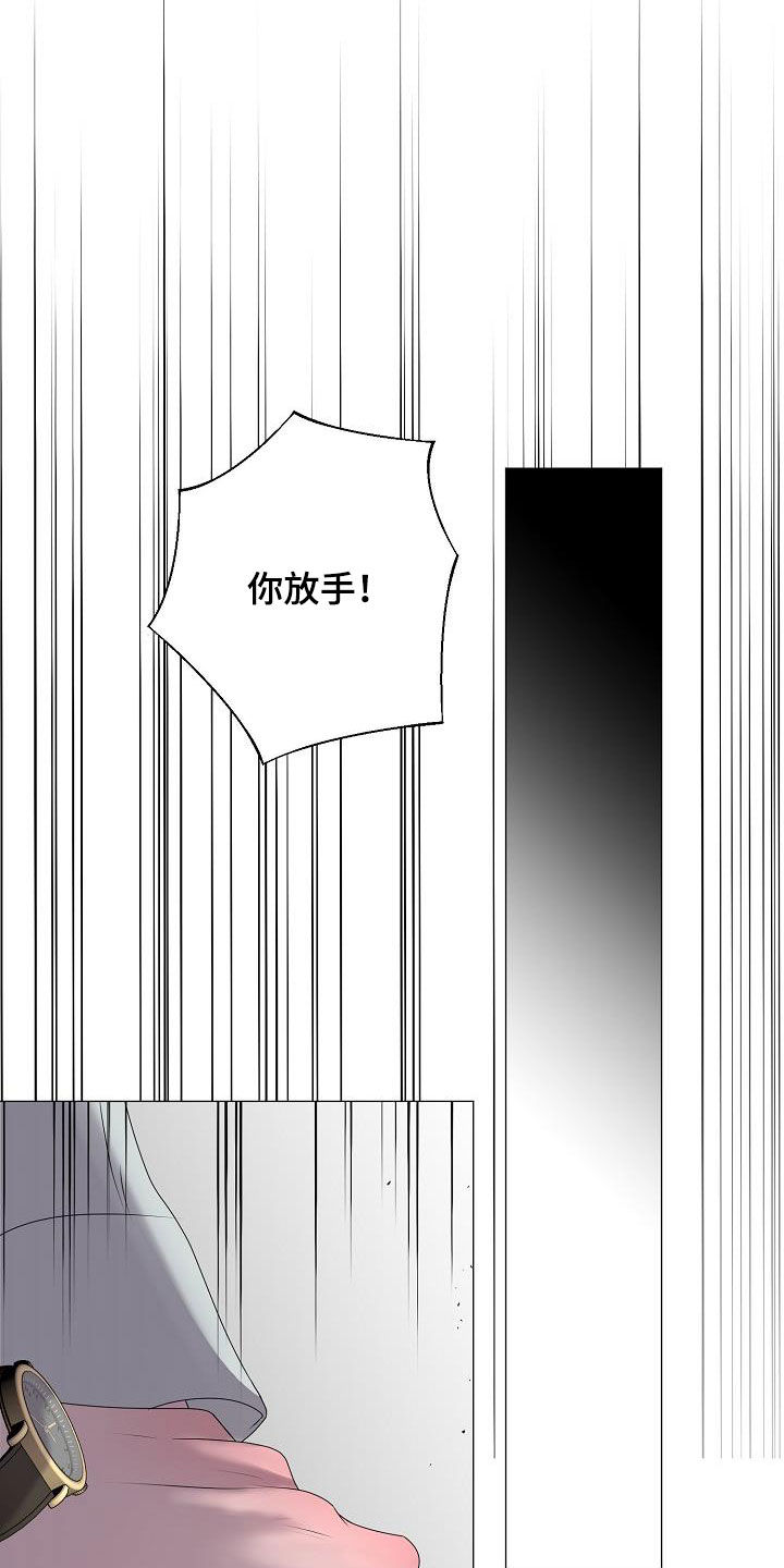 第46章：离家出走3