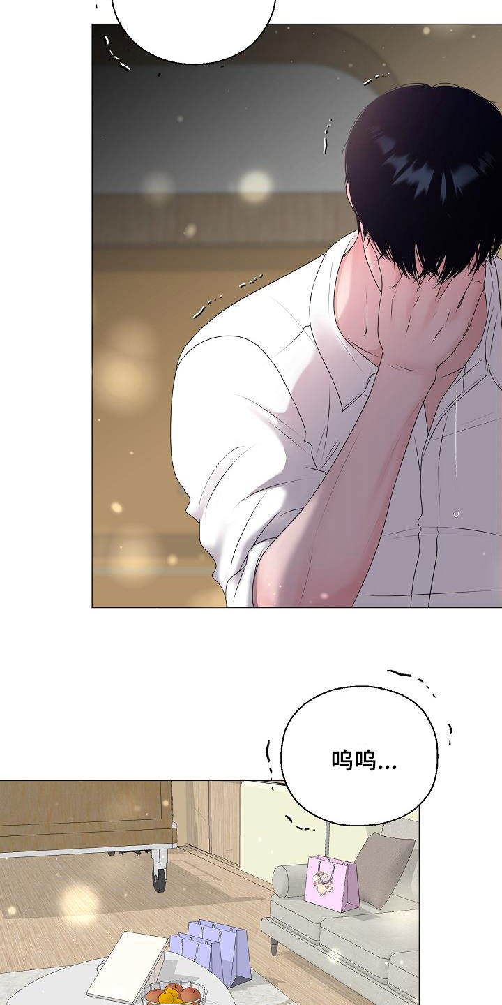 第62章：苏醒21