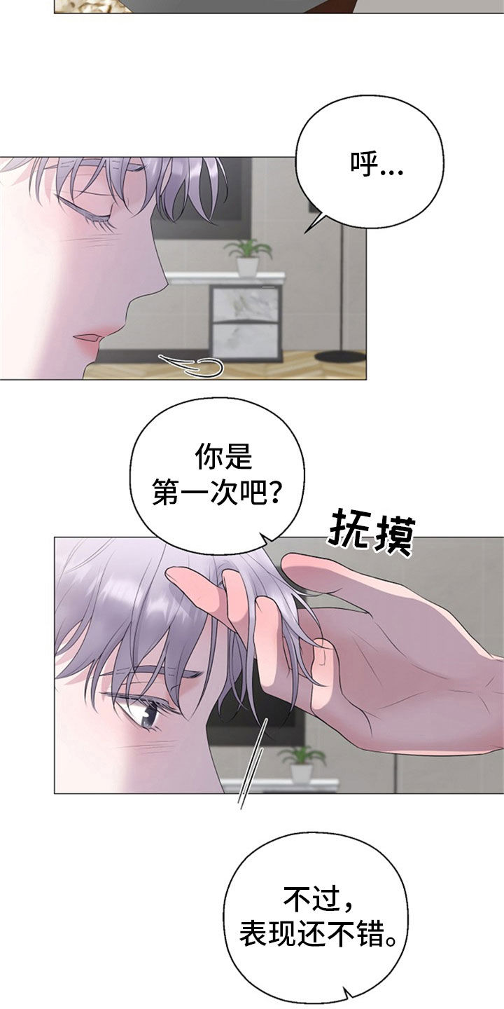 第25章：打击13