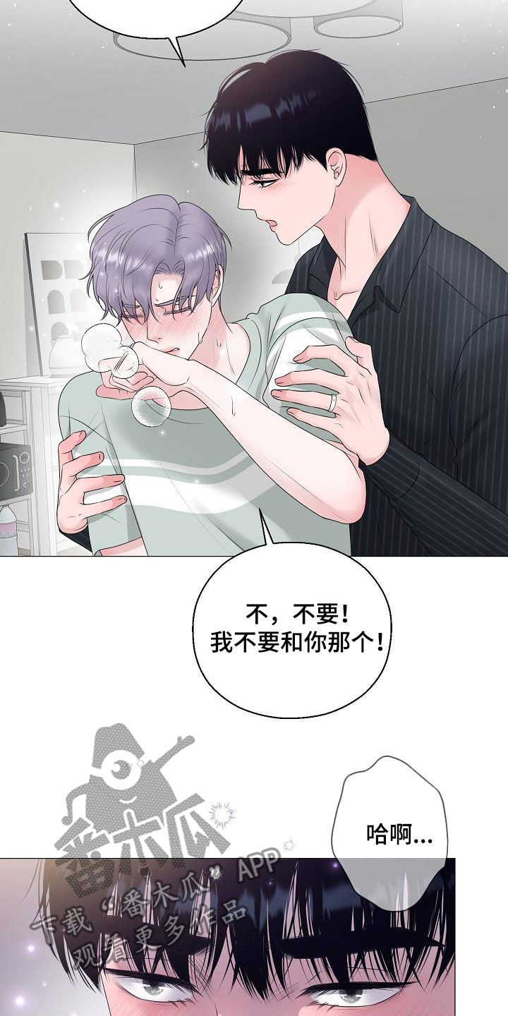 第50章：叫我小俊1