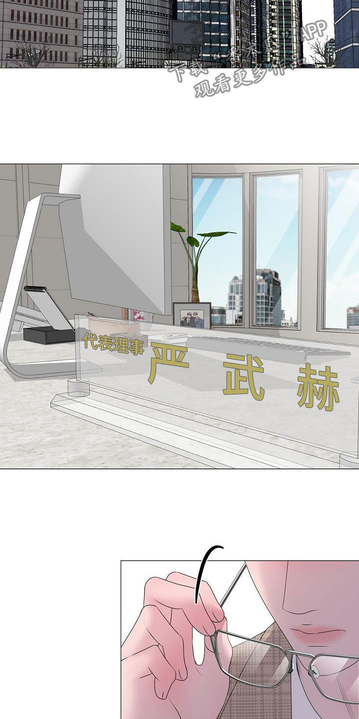 第29章：我没死12