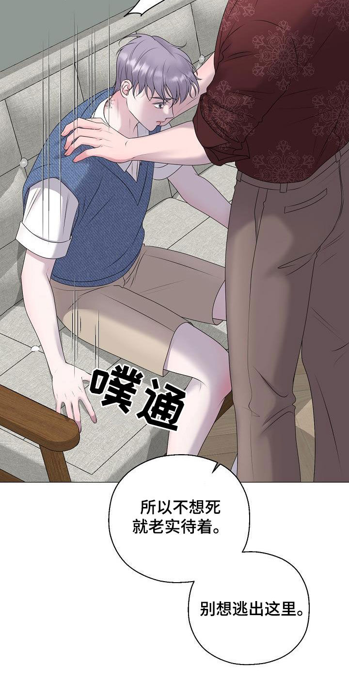 第59章：图谋22