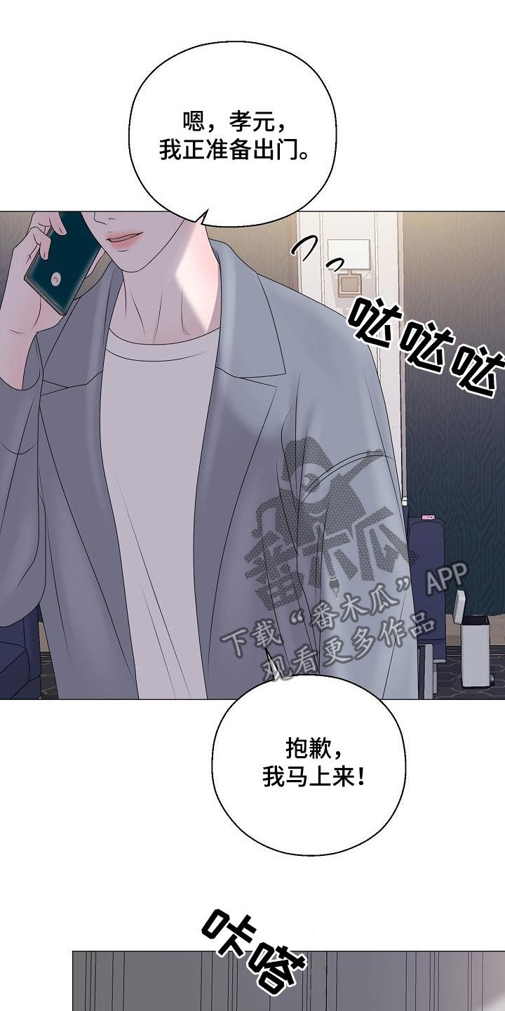 第43章：买药24
