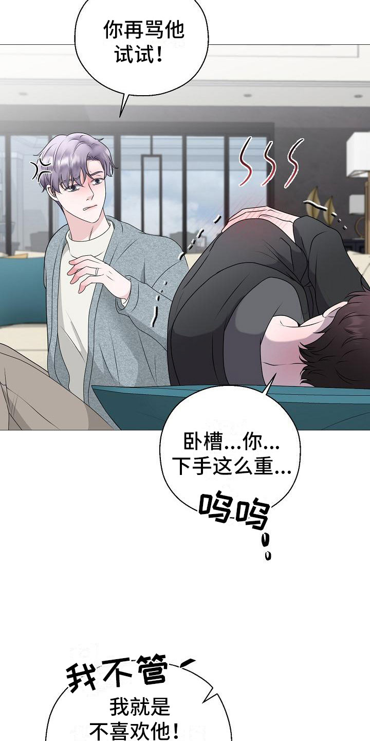 第13章：雷区4