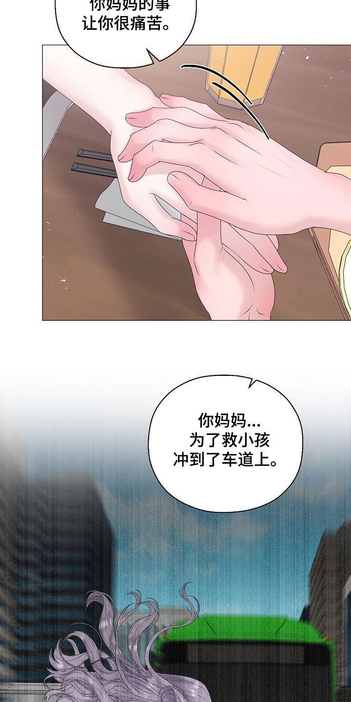 第57章：妈妈15