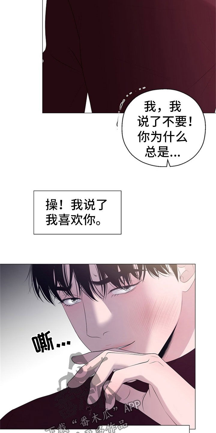 第26章：拒绝16
