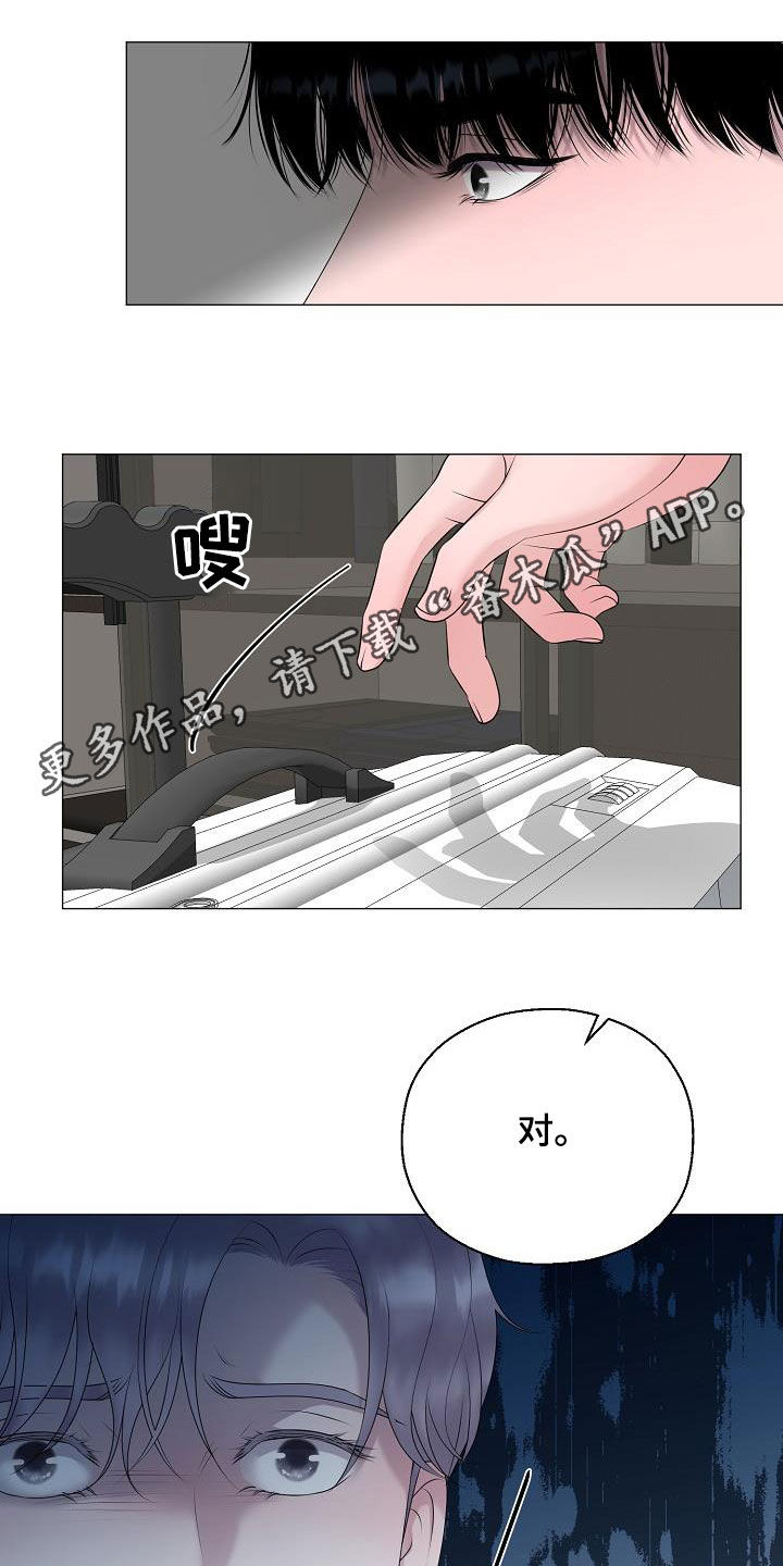 第46章：离家出走0