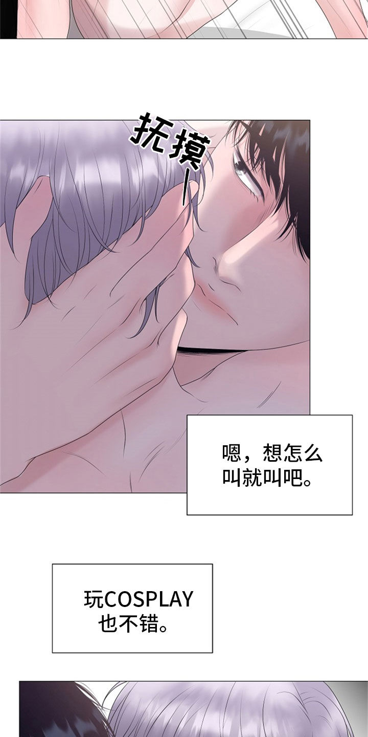 第24章：断片5