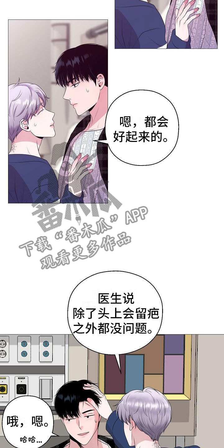 第5章：纳为己有15