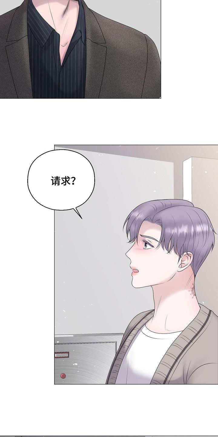 第51章：借书17