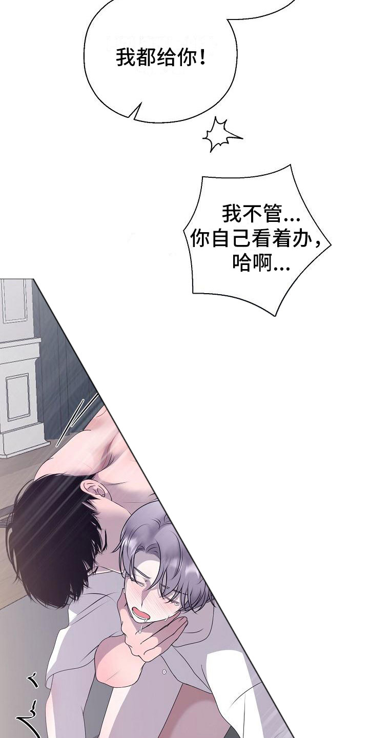 第10章：没人性2