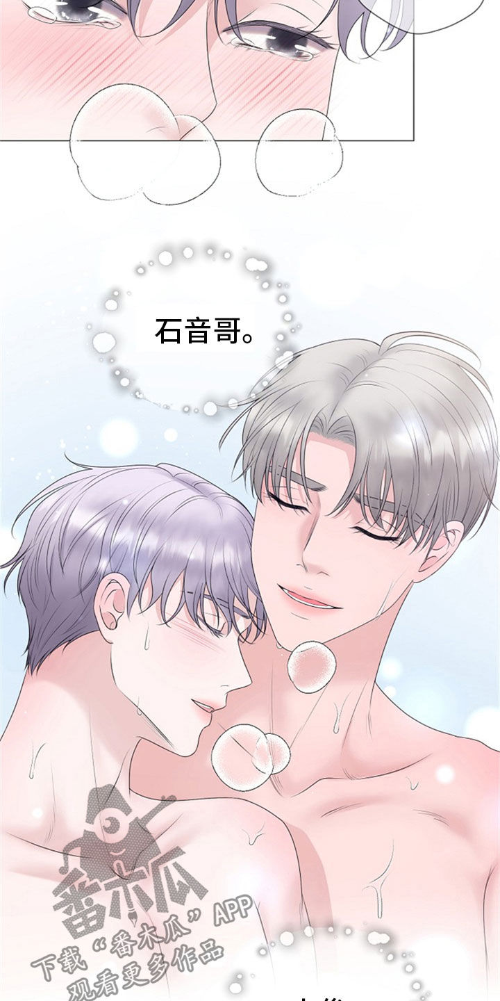 第24章：断片14