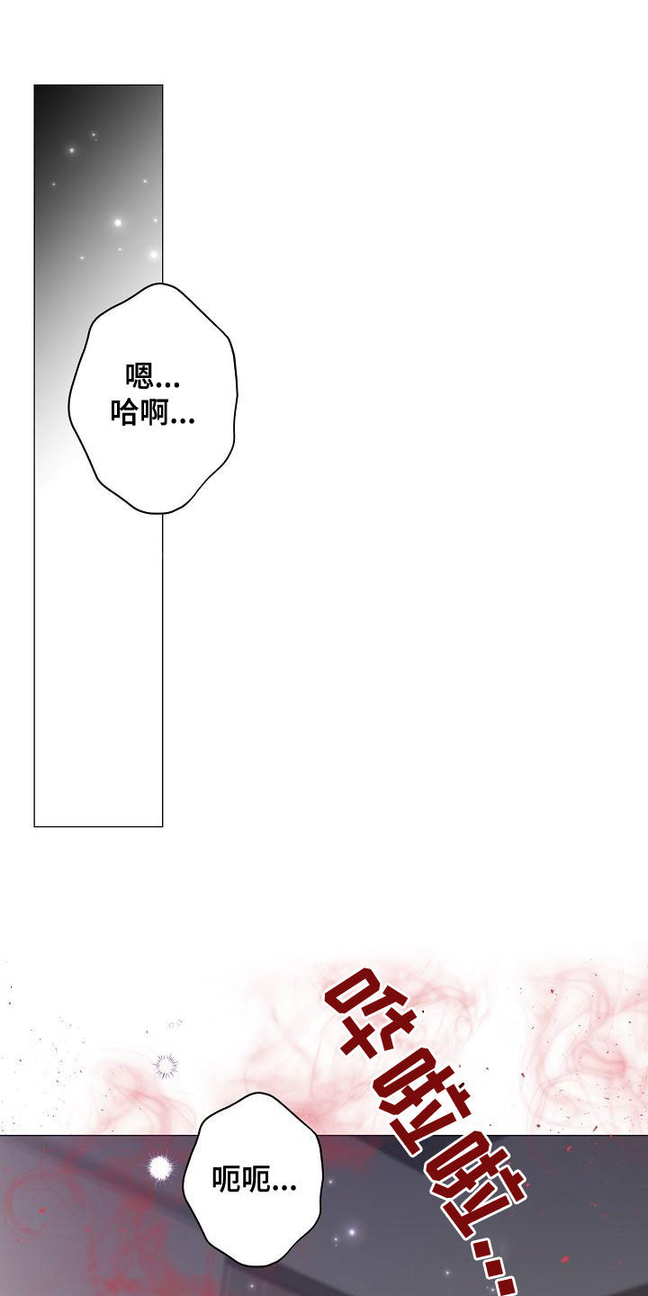 第65章：自己来7