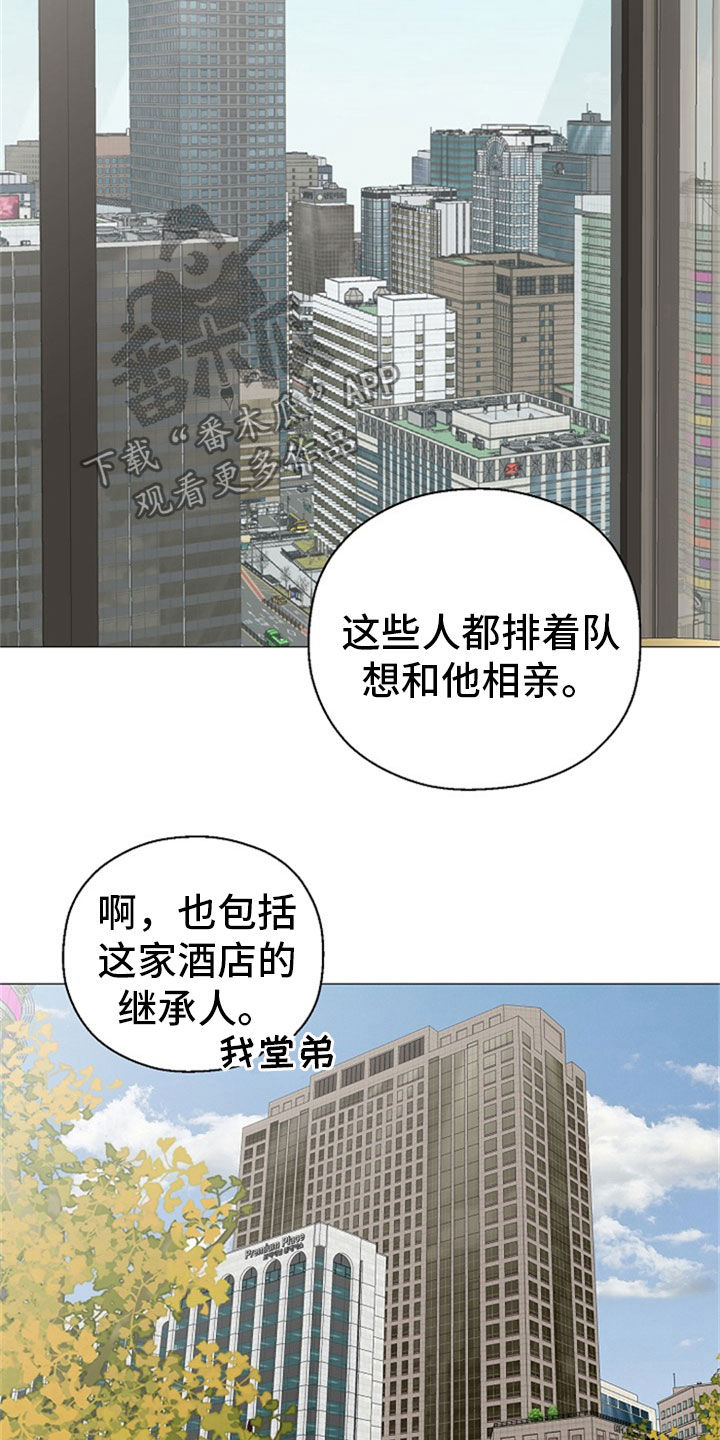 第26章：拒绝2