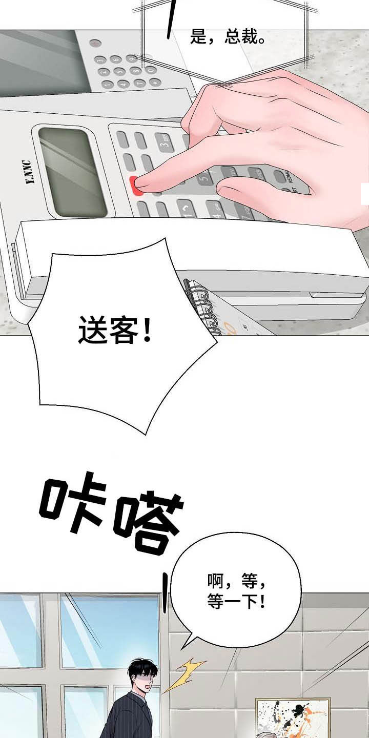 第30章：证明3