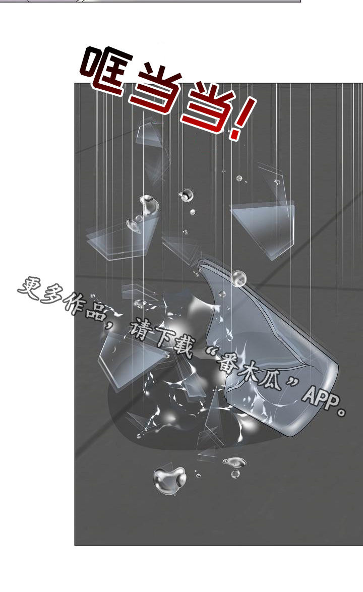 第32章：冒犯29