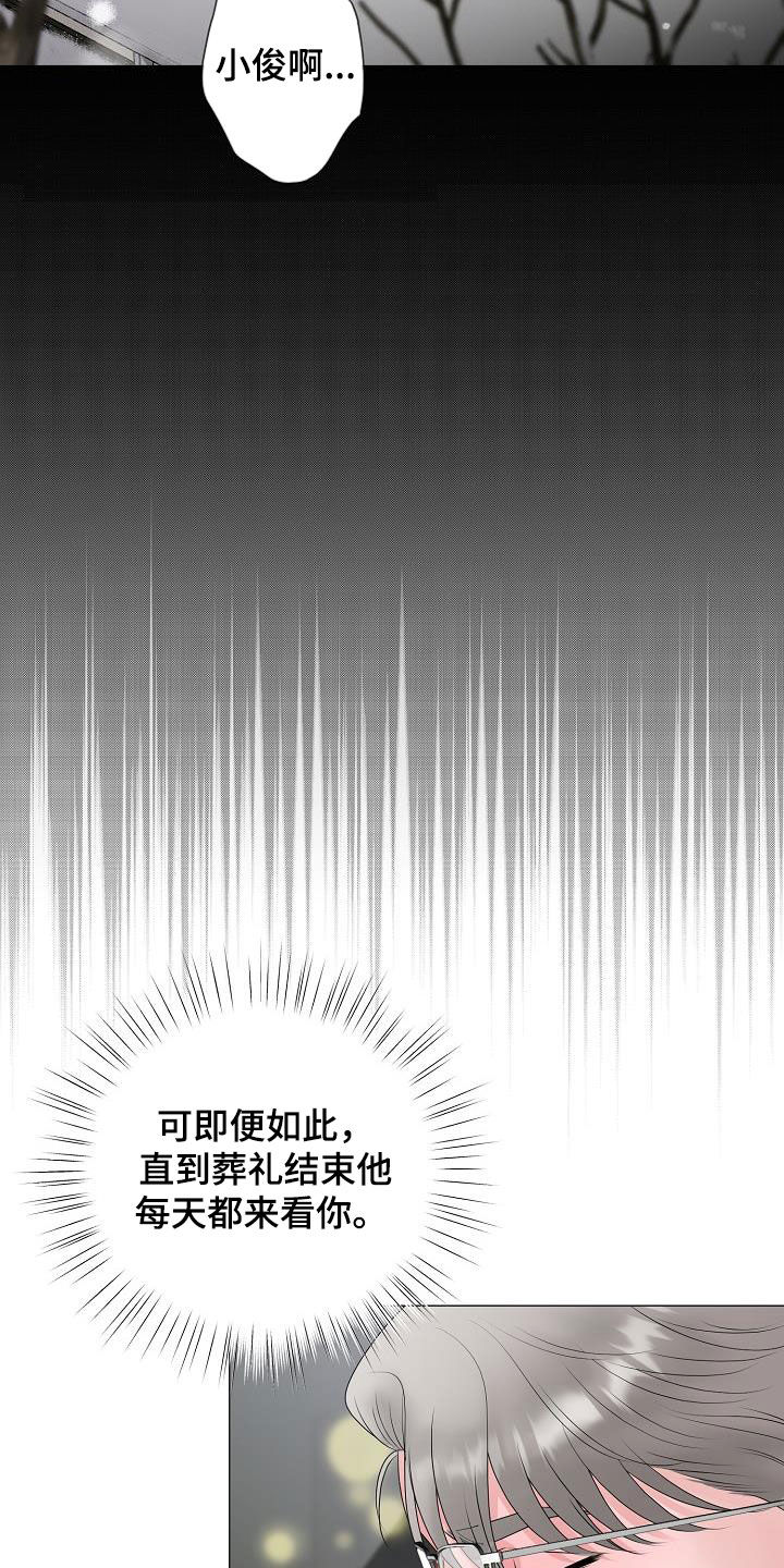 第48章：鼓励11