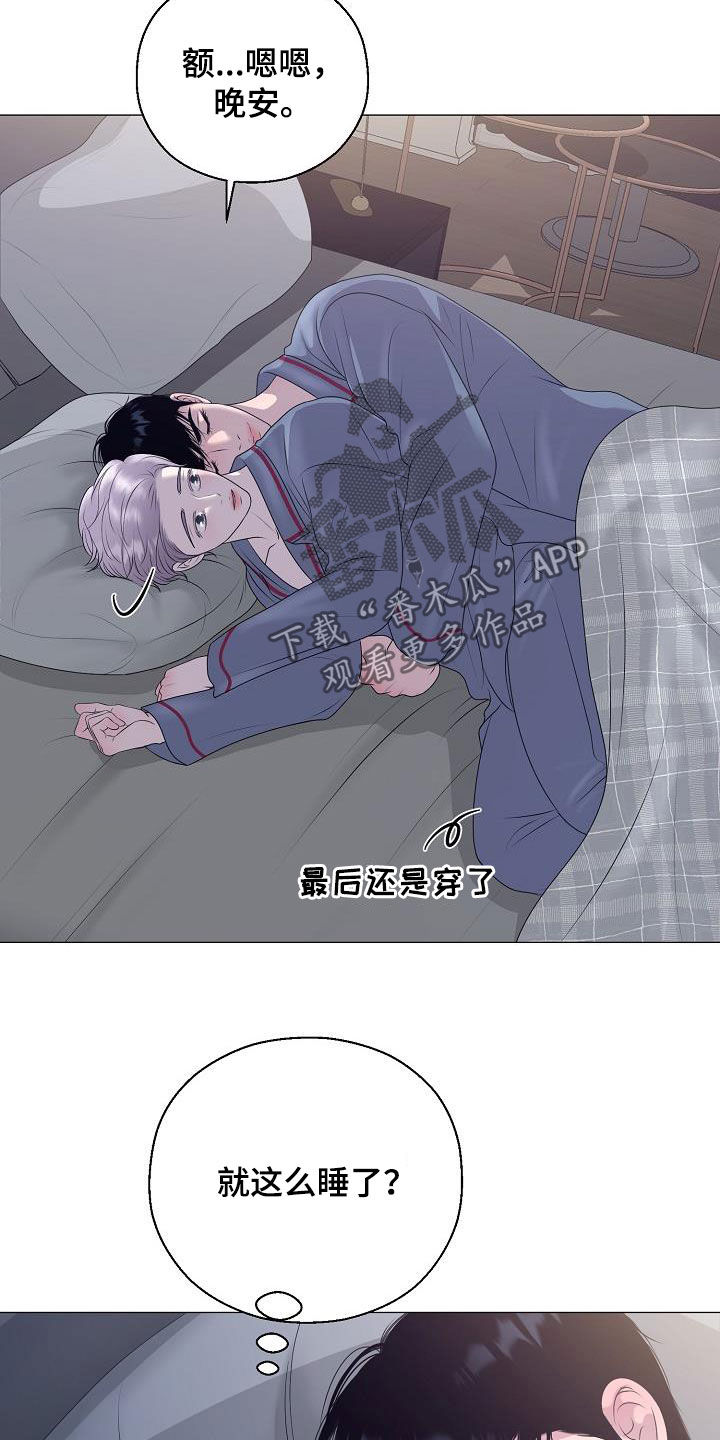 第28章：人渣31