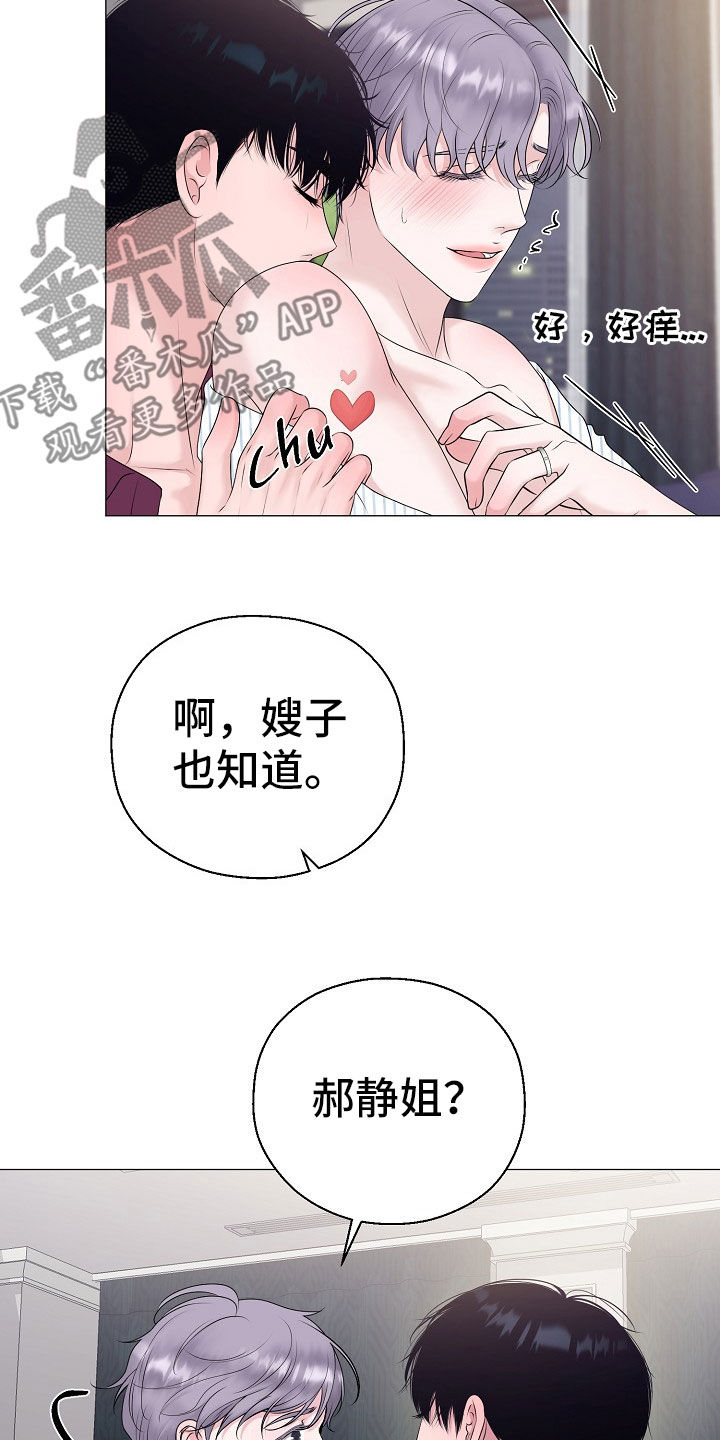 第55章：想要孩子2