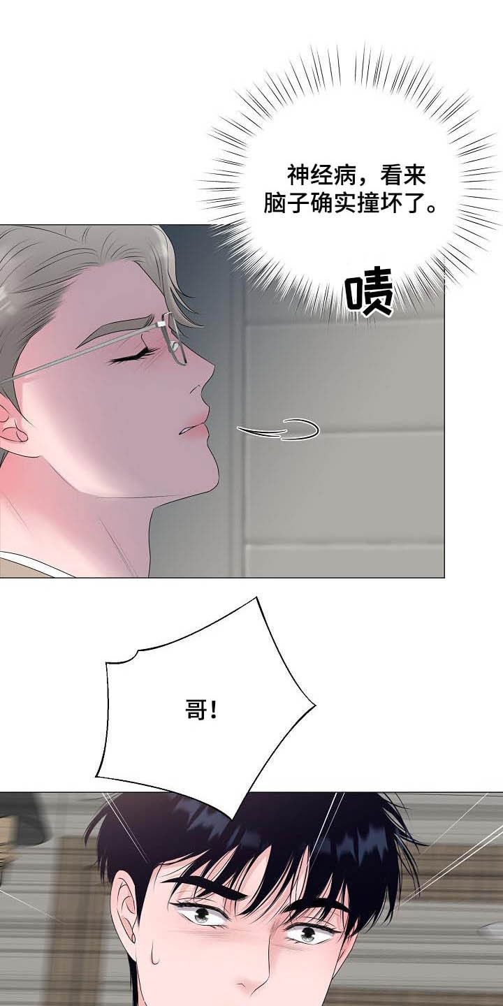 第30章：证明7