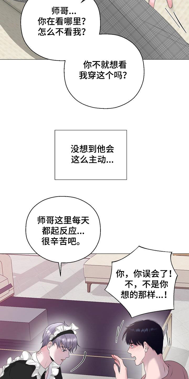 第35章：再穿一次15