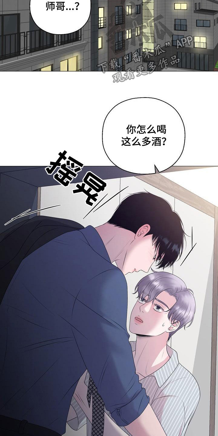 第28章：人渣7
